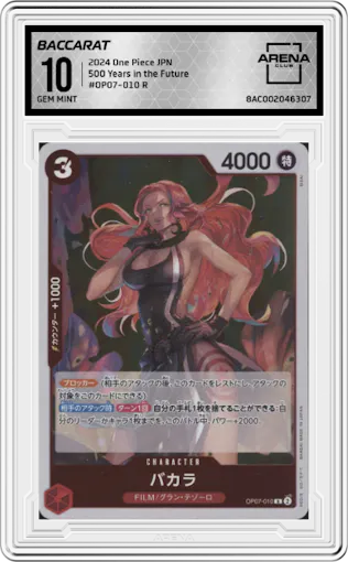Baccarat from the 2024 One Piece JPN set graded by Arena Club and given an overall grade of 10.