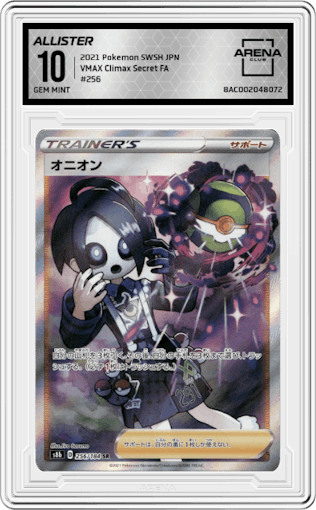Allister from the 2021 Pokemon SWSH JPN set graded by Arena Club and given an overall grade of 10.