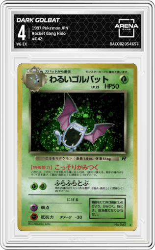 Dark Golbat from the 1997 Pokemon JPN set graded by Arena Club and given an overall grade of 4.