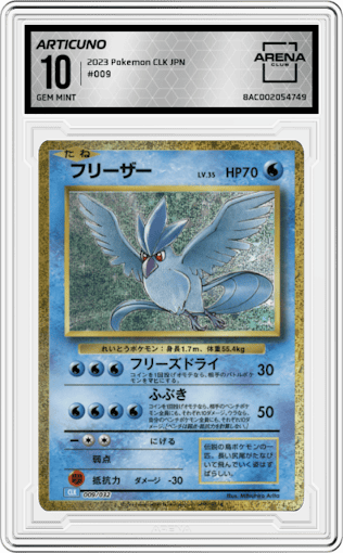 Articuno from the 2023 Pokemon CLK Japanese set graded by Arena Club and given an overall grade of 10.