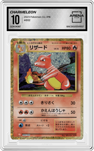 Charmeleon from the 2023 Pokemon CLL Japanese set graded by Arena Club and given an overall grade of 10.