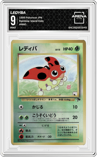 Ledyba from the 1999 Pokemon JPN set graded by Arena Club and given an overall grade of 9.