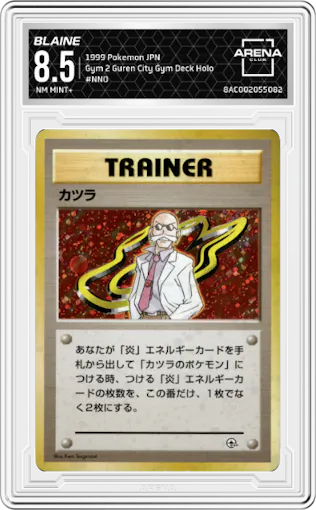 Blaine from the 1999 Pokemon JPN set featuring a Guren City Gym Deck parallel graded by Arena Club and given an overall grade of 8.5.
