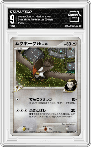 Staraptor from the 2009 Pokemon Platinum Japan set graded by Arena Club and given an overall grade of 9.