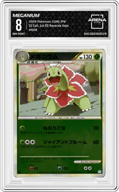 Meganium