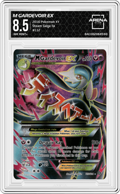 M Gardevoir EX