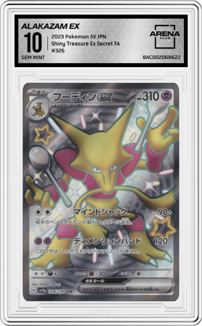 Alakazam ex