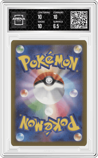 Alakazam ex from the 2023 Pokemon SV JPN set graded by Arena Club and given an overall grade of 7.