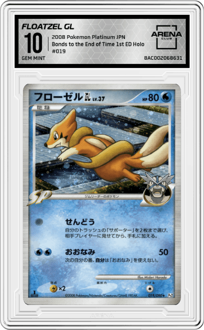Floatzel GL