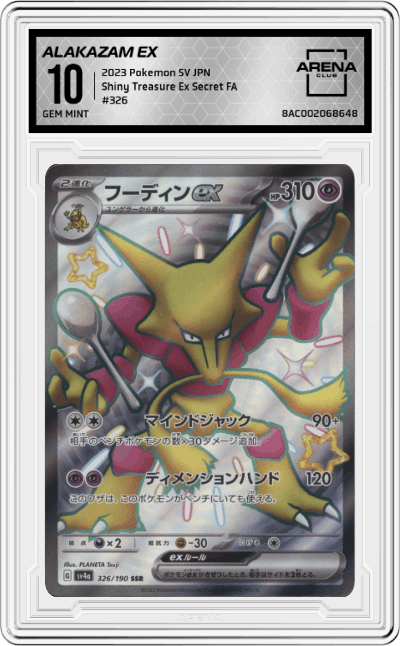 Alakazam ex