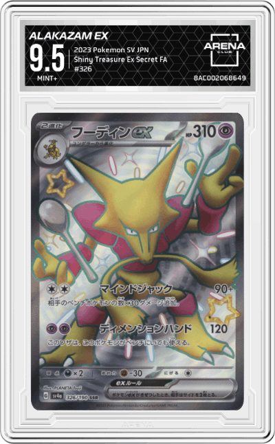 Alakazam ex