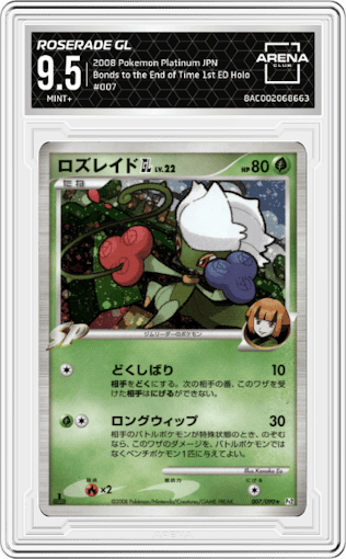 Roserade GL from the 2008 Pokemon Platinum Japan set graded by Arena Club and given an overall grade of 9.5.