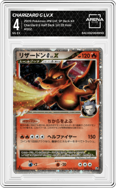 Charizard G LV.X
