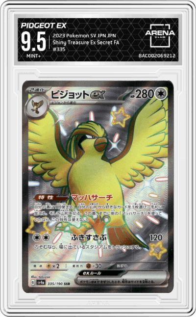 Pidgeot ex