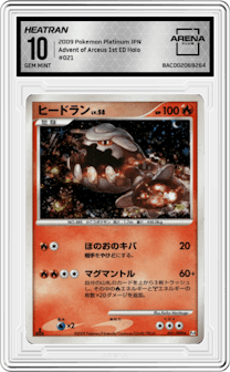 Heatran from the 2009 Pokemon Platinum Japan set graded by Arena Club and given an overall grade of 10.