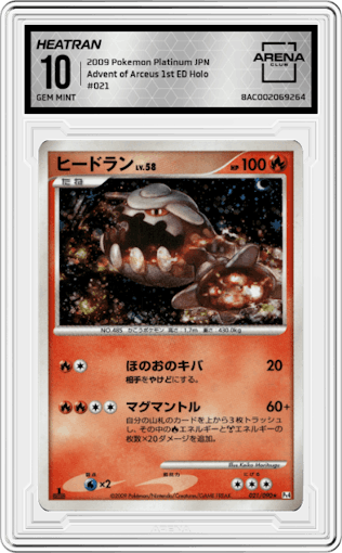 Heatran from the 2009 Pokemon Platinum Japan set graded by Arena Club and given an overall grade of 10.
