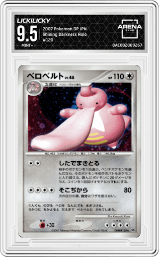 Lickilicky from the 2007 Pokemon DP JPN set graded by Arena Club and given an overall grade of 9.5.