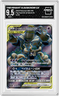 Trevenant & Dusknoir GX from the 2019 Pokemon S&M JPN  set graded by Arena Club and given an overall grade of 9.5.