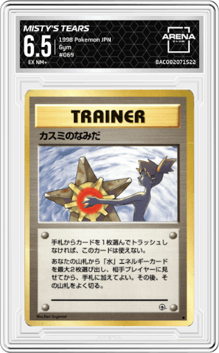 Misty's Tears from the 1998 Pokemon JPN set graded by Arena Club and given an overall grade of 6.5.