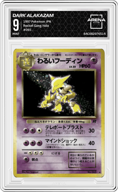 Dark Alakazam