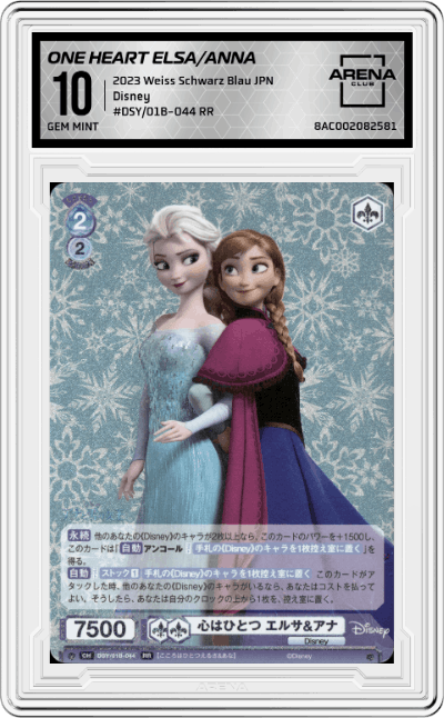 One heart Elsa & Anna
