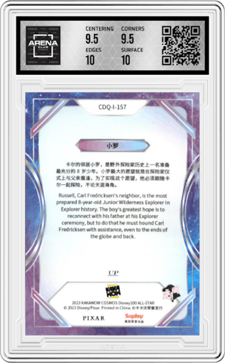 Russell from the 2023 Kakawow Cosmos Disney 100 set featuring a Silver parallel graded by Arena Club and given an overall grade of 10.