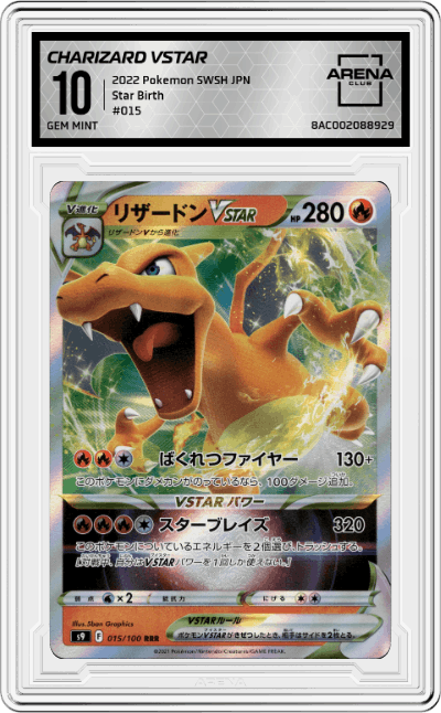 Charizard Vstar