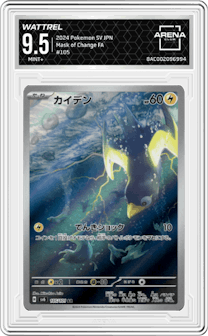 Wattrel from the 2024 Pokemon SV JPN set graded by Arena Club and given an overall grade of 9.5.