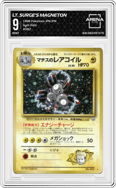 Lt. Surge's Magneton