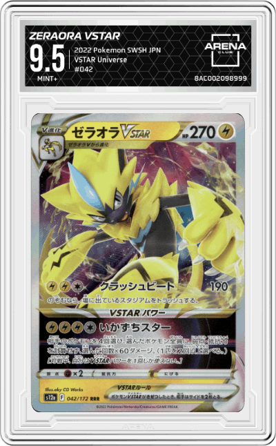 Zeraora VSTAR