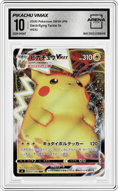Pikachu VMAX