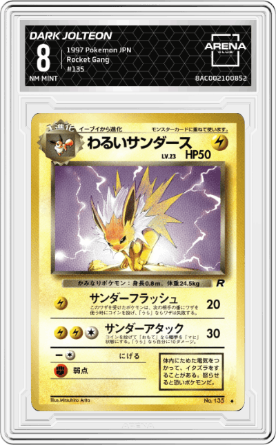 Dark Jolteon