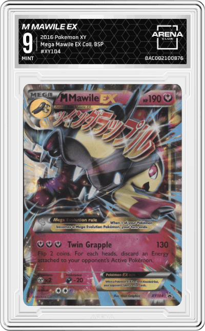 M Mawile EX