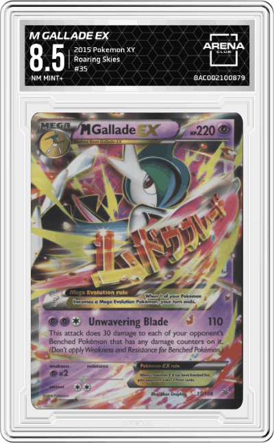 M Gallade EX