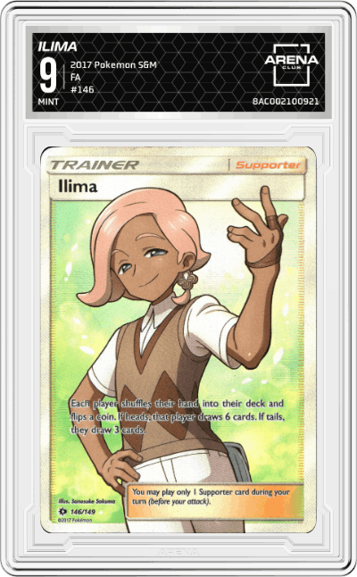 Ilima