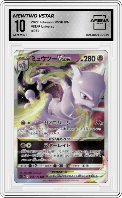 Mewtwo VSTAR