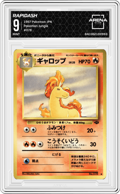 Rapidash