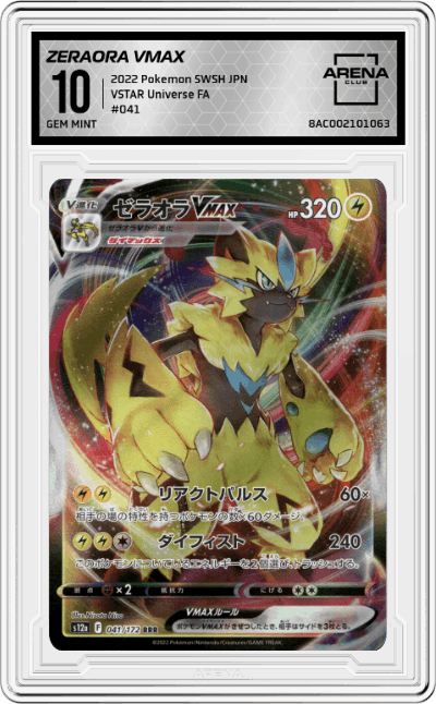Zeraora VMAX