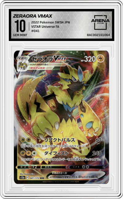 Zeraora VMAX