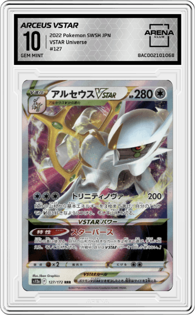 Arceus VSTAR