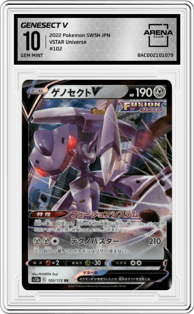 Genesect V
