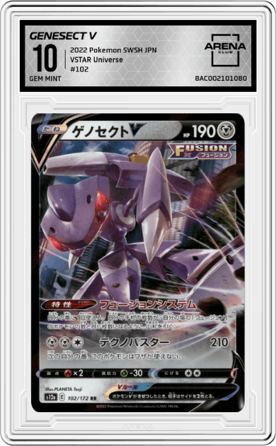 Genesect V