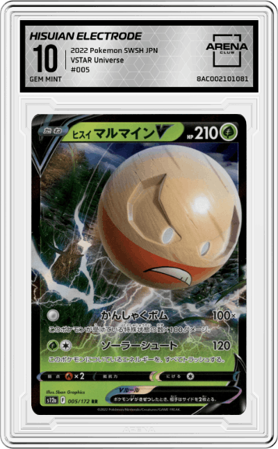 Hisuian Electrode