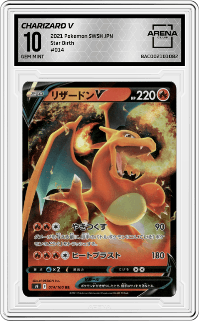 Charizard V