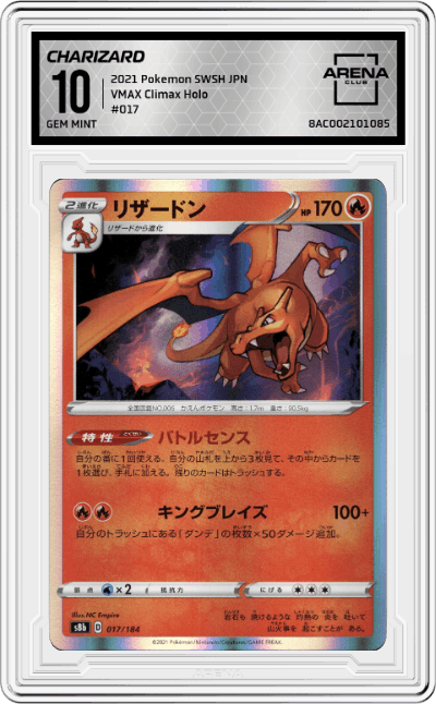 Charizard