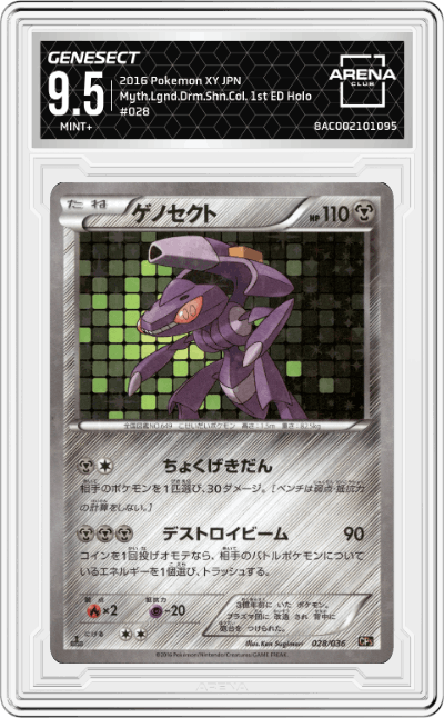 Genesect