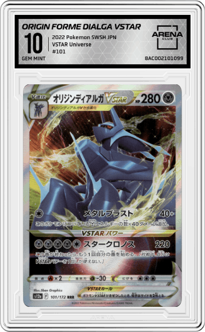 Origin Forme Dialga VSTAR