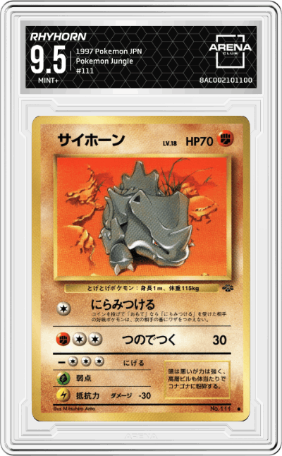 Rhyhorn