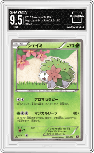 Shaymin