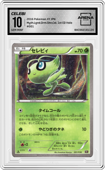 Celebi